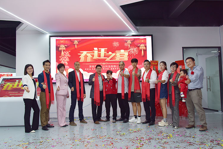 熱烈祝賀我公司喬遷之喜-邁向新臺(tái)階，實(shí)現(xiàn)新跨越(圖4)