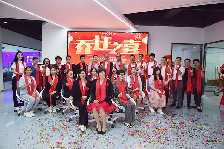 熱烈祝賀我公司喬遷之喜-邁向新臺(tái)階，實(shí)現(xiàn)新跨越(圖1)