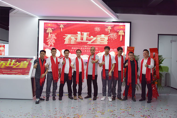 熱烈祝賀我公司喬遷之喜-邁向新臺(tái)階，實(shí)現(xiàn)新跨越(圖2)